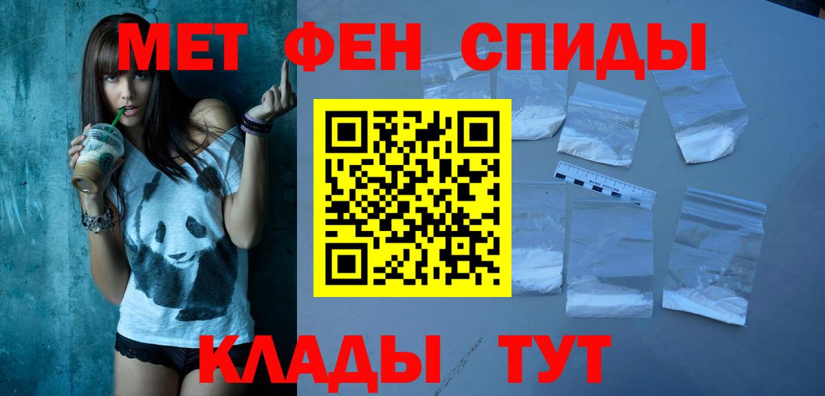 Amphetamine  АМФЕТАМИН 97%  АМФ  Вход с VPN  Златоуст 