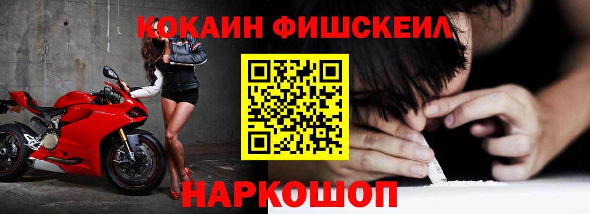 Златоуст  COCAIN  Кокаин 99%  Вход с VPN  COCAIN Columbia 