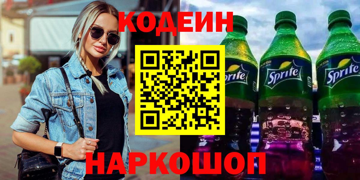 ГАШ  Каннабис  МЕФ   Экстази  Златоуст  Вход с VPN 