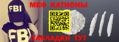 гидра Заводоуковск