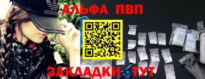 соль ск Жуковский