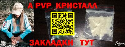 соль ск Жуковский