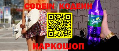 соль ск Жуковский