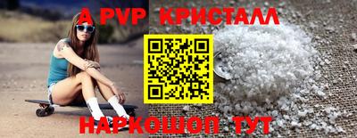 гидра Заводоуковск