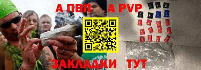 сатива Заволжье