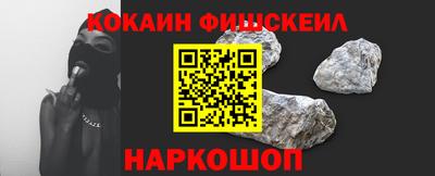 соль ск Жуковский