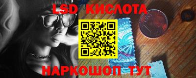 соль ск Жуковский