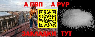 сатива Заволжье