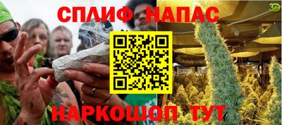 соль ск Жуковский