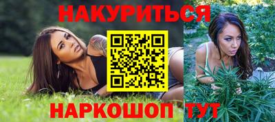 соль ск Жуковский
