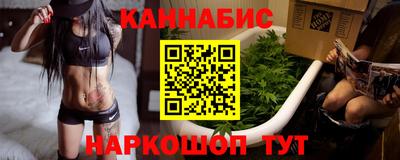 гидра Заводоуковск