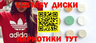 гидра Заводоуковск