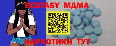 соль ск Жуковский