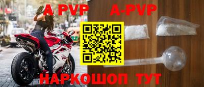 гидра Заводоуковск