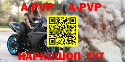 гидра Заводоуковск