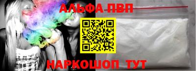 гидра Заводоуковск