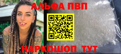соль ск Жуковский
