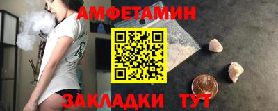 сатива Заволжье