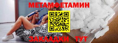 соль ск Жуковский