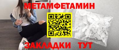 гидра Заводоуковск