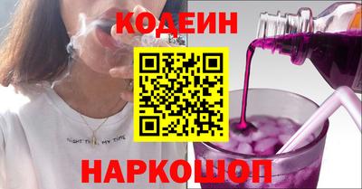 гидра Заводоуковск