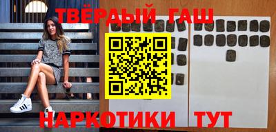 гидра Заводоуковск