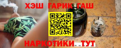 соль ск Жуковский
