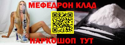 соль ск Жуковский