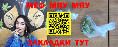соль ск Жуковский