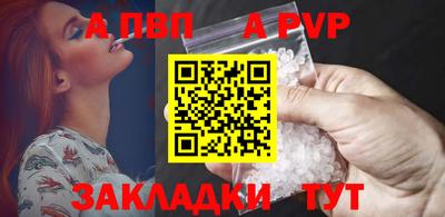 гидра Заводоуковск