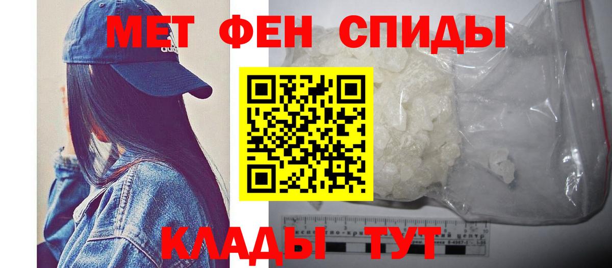 Первитин витя  Вход с VPN  Златоуст 