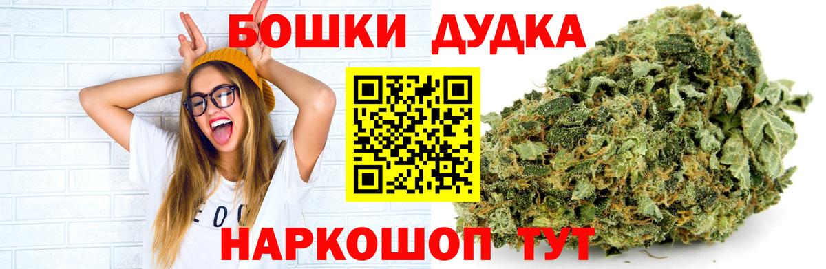 МАРИХУАНА марихуана  Вход с VPN  Шишки марихуана ГИДРОПОН  Златоуст 