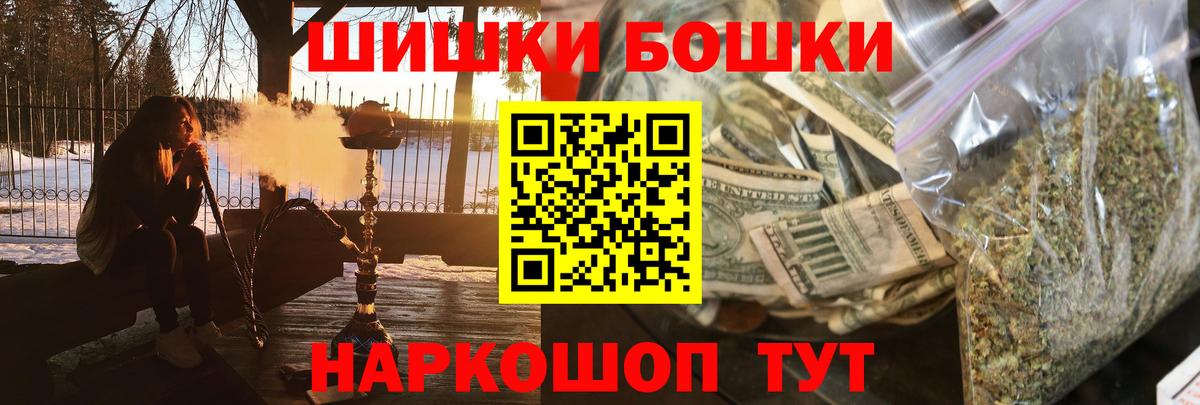 Марихуана Bruce Banner Златоуст
